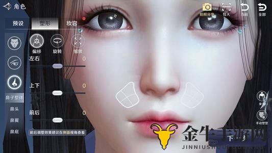 《天涯明月刀手游》捏脸数据操作攻略分享