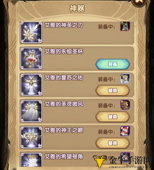 剑与远征19-6攻略 19-6阵容及打法讲解