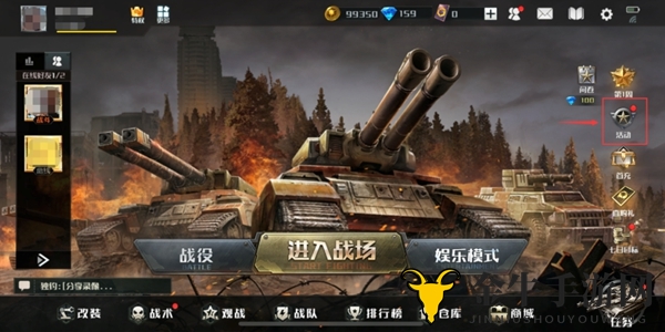 《全球行动》新密码揭晓，兑换指南深度剖析