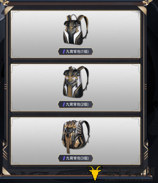 和平精英九霄雷动皮肤好看吗 和平精英国风九霄套装怎么样
