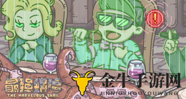 《最强蜗牛攻略》技能升级要点，升级路径推荐详览