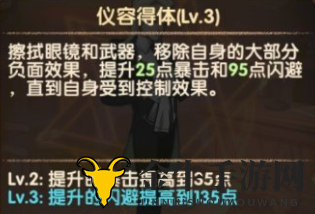 剑与远征隐刃执事奥斯卡技能解析