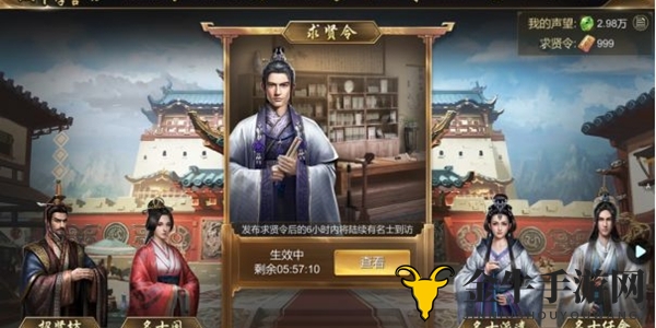 《大秦帝国手游》肉盾减伤阵容策略，实战搭配技巧分享