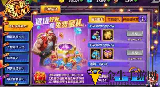 拳魂觉醒平民攒钻石与活动参加建议