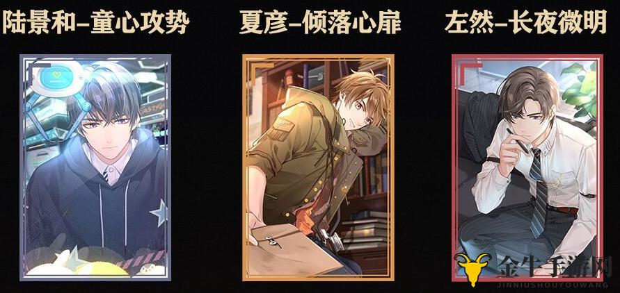 未定事件簿SR优先级排名 SR先养谁