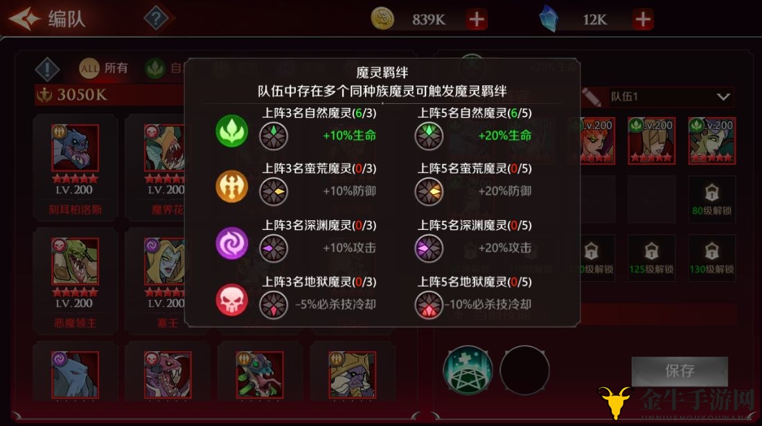 加德尔契约战斗模式详解 各模式玩法说明
