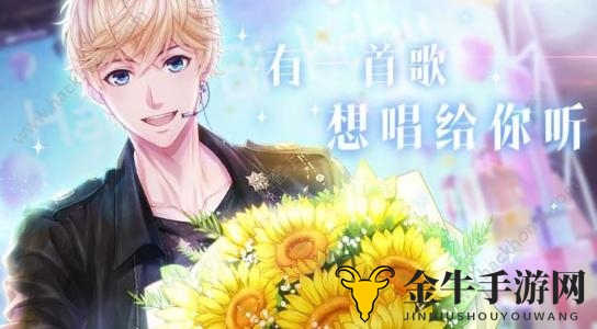 《恋与制作人》2020年3月10日兑换码大公开