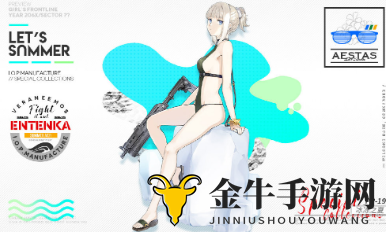 少女前线PP-19冰冻之夏怎么样 少女前线PP19泳装皮肤大破立绘分享