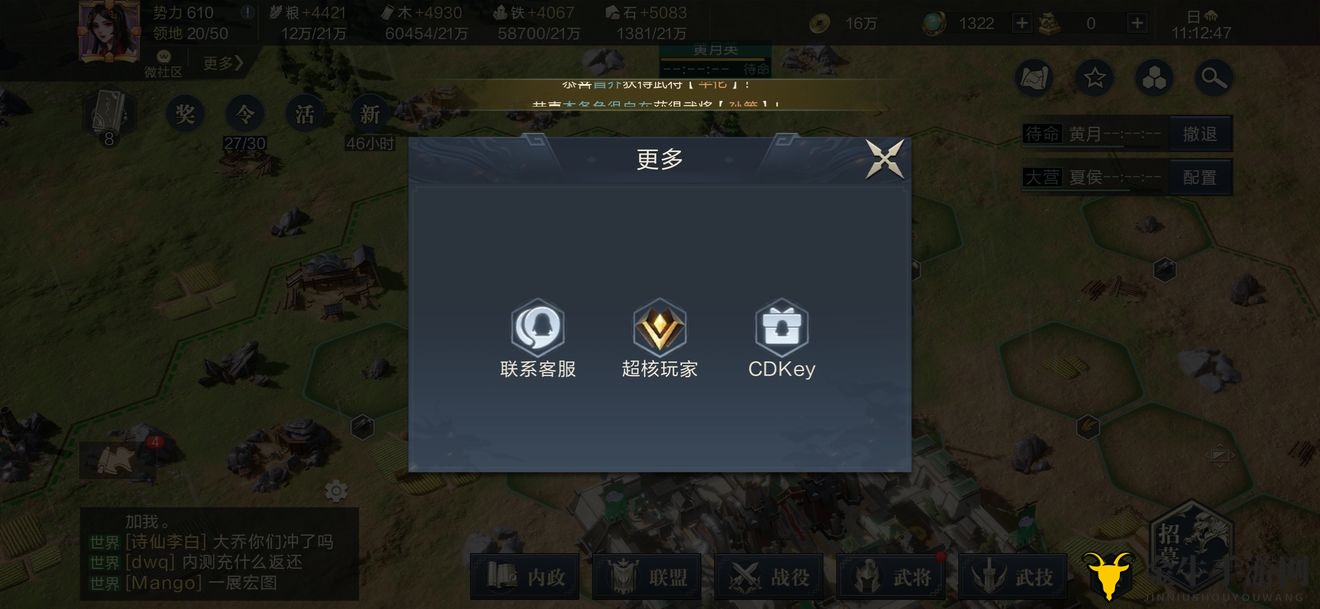 《鸿图之下》兑换码攻略，礼包激活教程及入口解析