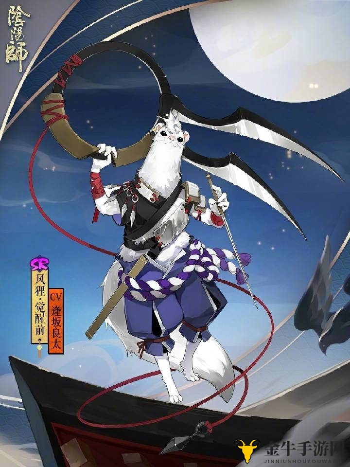 《阴阳师五一狂欢盛典》五一活动精彩抢先看