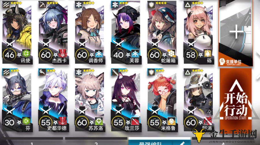 《明日方舟》DM8攻略揭秘，黑暗降临战术解析视频放送