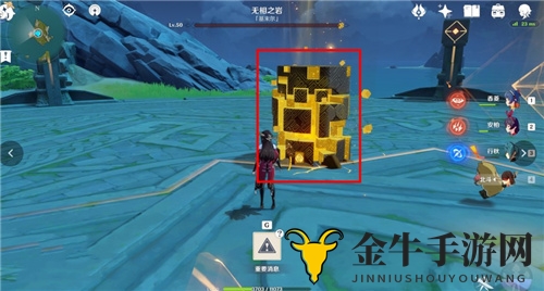 《原神攻略探秘》无相岩挑战攻略，终极阶段策略详析