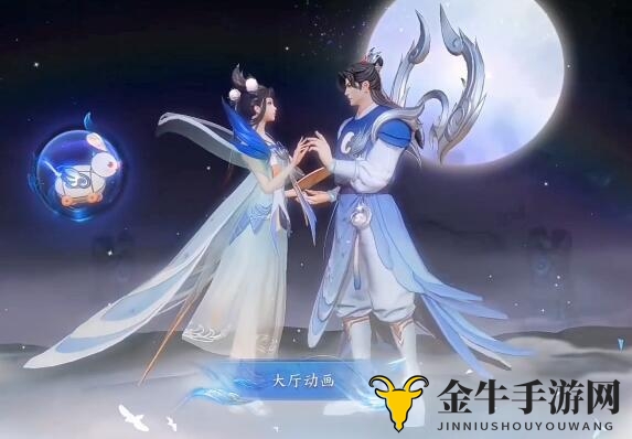 《王者荣耀》情人节皮肤如梦令公布售价，详情速览