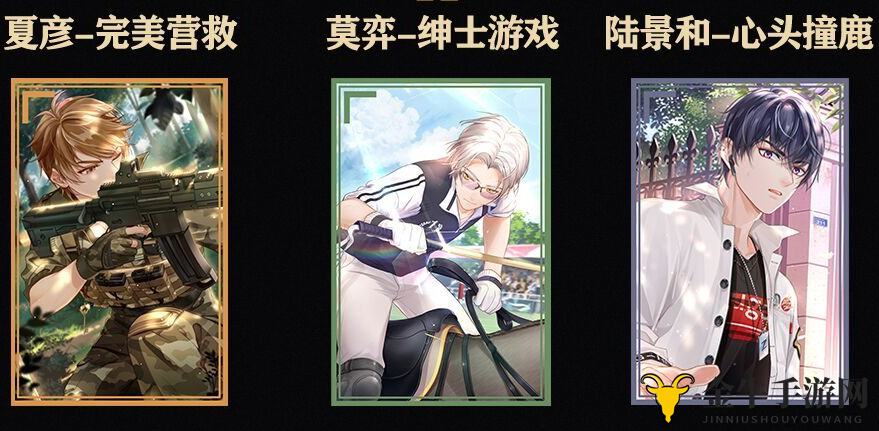 《未定事件簿》SR角色培育攻略，谁该优先培养？