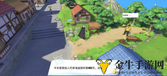 航海王热血航线橘子镇探索攻略 橘子镇宝箱与日记位置汇总