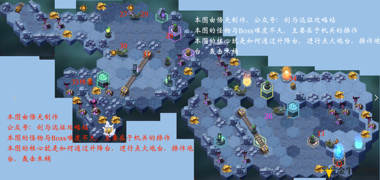 剑与远征凄寒高地攻略合集 凄寒高地宝箱线路及阵容分享