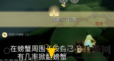 光遇7月31日每日任务攻略详解 魔法季7月31日任务怎么完成