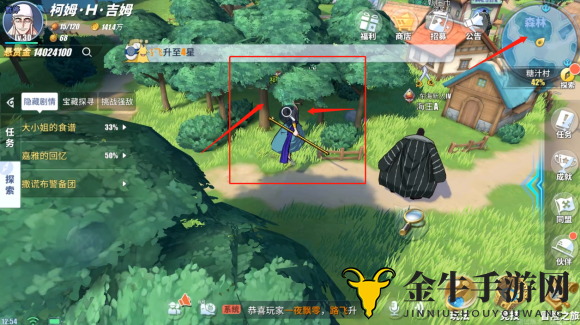 航海王热血航线糖汁村特定水果在哪 糖汁村特定水果位置指南