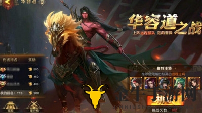《少年三国志》揭秘零孟获，评测分享游戏深度体验