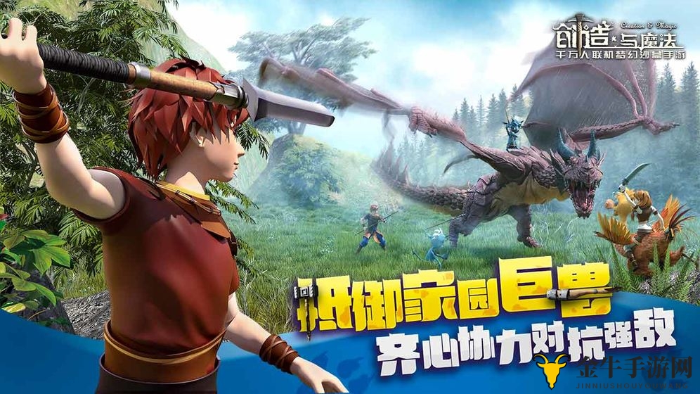 《创造与魔法》兑换秘钥公布，2月12日独享福利揭晓