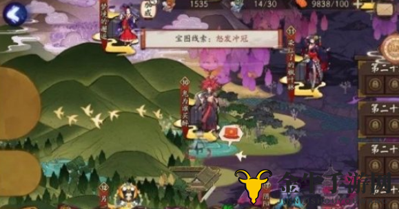 《阴阳师》怒发冲冠寻宝线索全攻略，揭秘获取途径