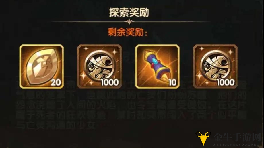 《剑与远征》新奖励揭晓，时光本先遣服福利大放送