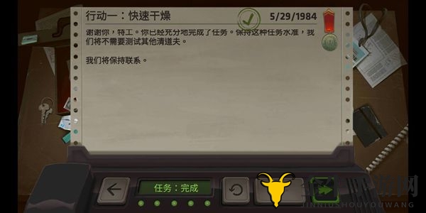 《死无对证》攻略揭秘，首关突破技巧解析