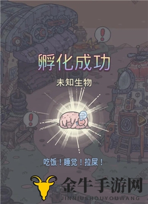 最强蜗牛宠物系统玩法攻略 饲养宠物怎么开启