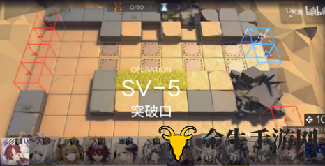 《明日方舟SV-5攻略详述》攻略解析及通关策略分享