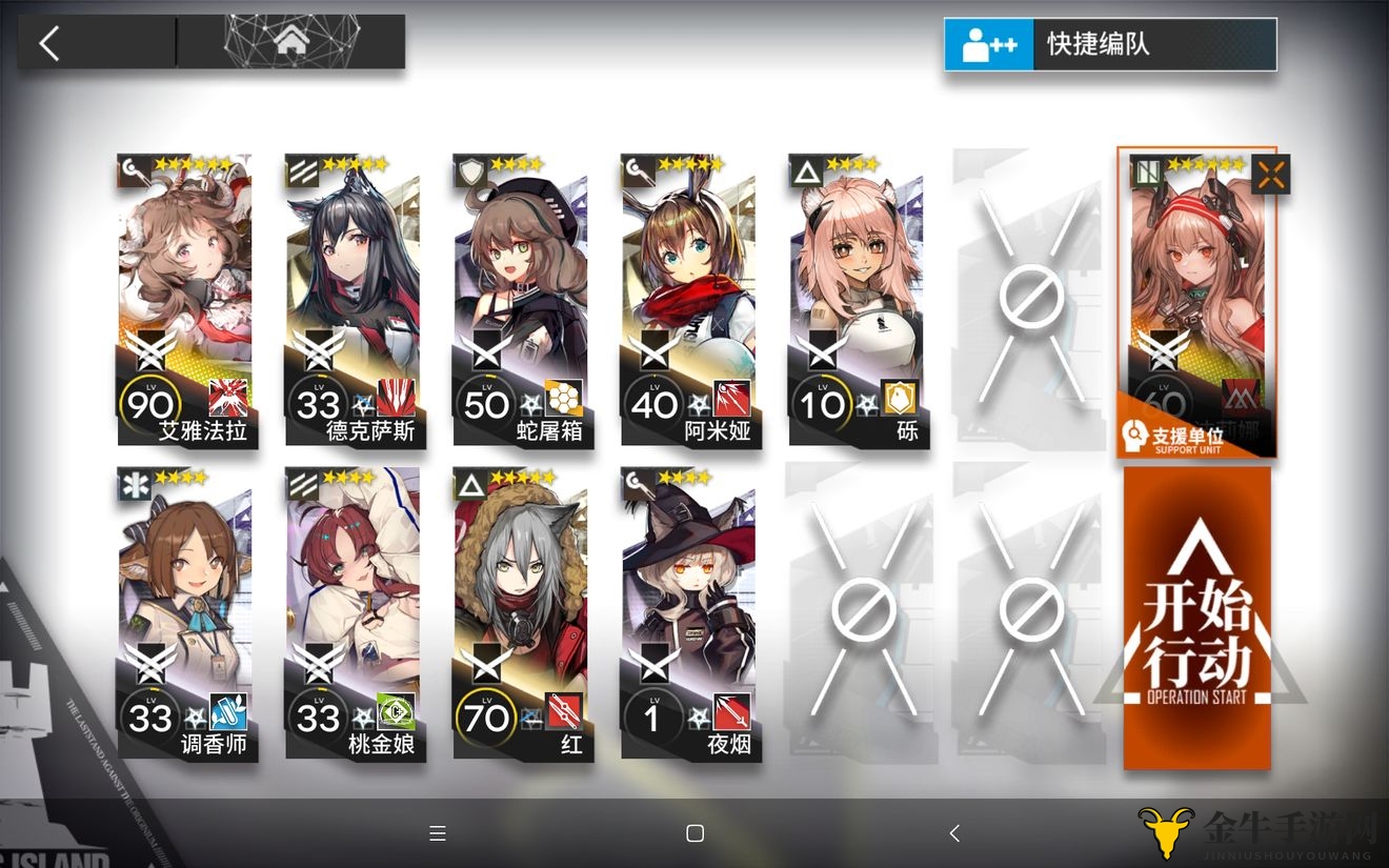 《明日方舟》合约18生存攻略，低至超低配阵容策略解析