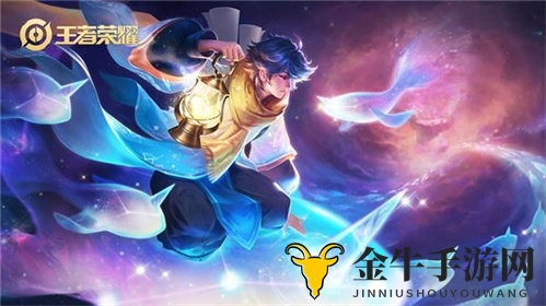 《王者荣耀》云端筑梦师皮肤回归，五周年限定版上线日公布