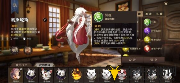 《猎魂觉醒》威廉性能详评，优劣全面剖析