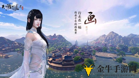 《天涯明月刀手游》副本门派攻略，PVE经济职业详解