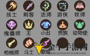 碧空战纪所有职业汇总介绍 碧空战纪所有职业羁绊效果大全