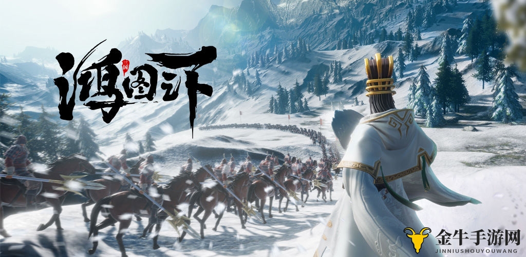 《鸿图之下》武将招募概率揭秘，卡池几率详览
