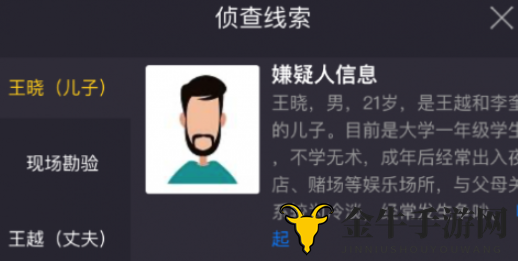 《犯罪大师》谜底揭晓，透明阴谋揭露，凶手身份全曝光