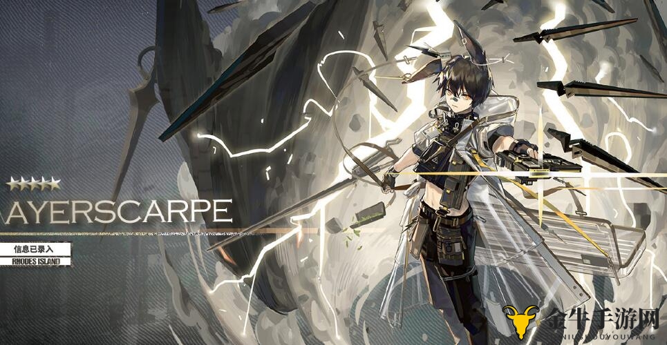 《明日方舟》新五星近卫解析：全面性能揭秘