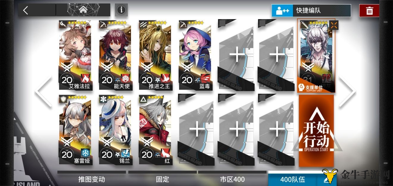 明日方舟SA-6怎么过 明日方舟SA-6通关攻略及干员推荐