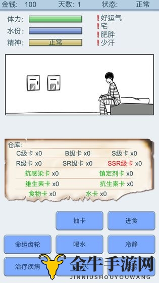 《揭秘抽卡人生攻略》新手必看，通关技巧分享攻略