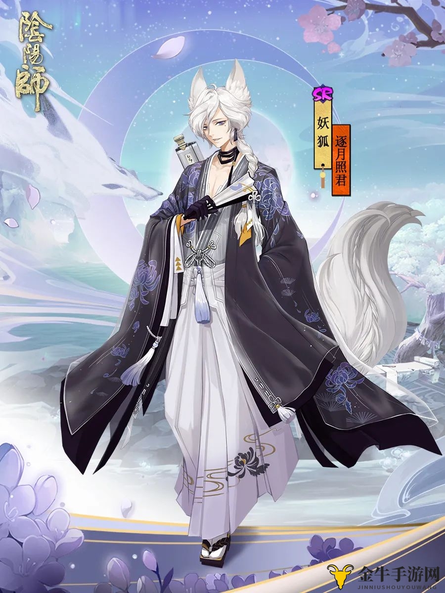 阴阳师逐月照君皮肤什么时候上线 妖狐新皮肤逐月照君上线预告