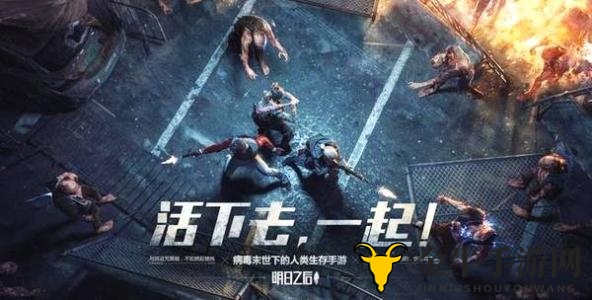《明日之后》椰浆饭攻略，烹饪技巧全解析