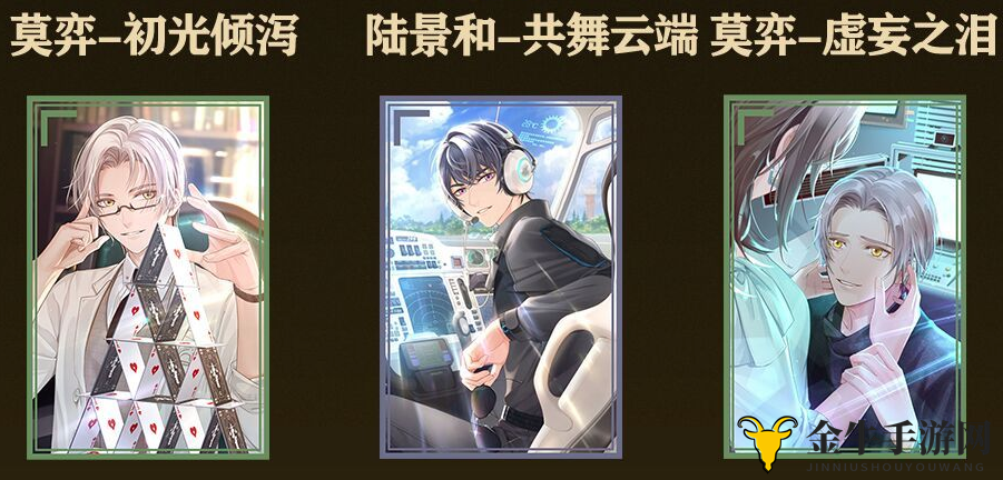 未定事件簿SR优先级排名 SR先养谁