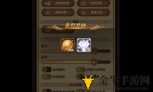 《剑与远征》周礼包兑换秘籍，6月29日免费获取攻略分享