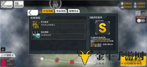 少女前线2020冬活偏振光非偏光源直进性2通关攻略