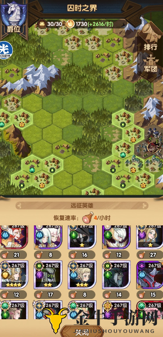 剑与远征团队远征玩法技巧分享 剑与远征团队远征高手经验分享