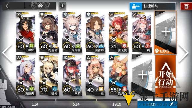 《明日方舟》DM-EX-5三星攻略，低配阵容调优技巧分享