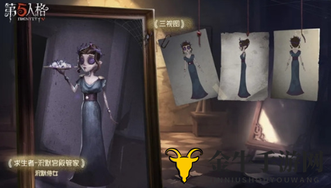 《第五人格》新侍女角色揭秘，背景故事与上线日期公布