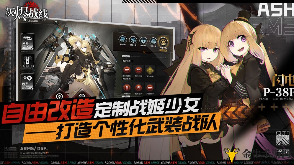 灰烬战线BF110G评测 BF110G值得练吗