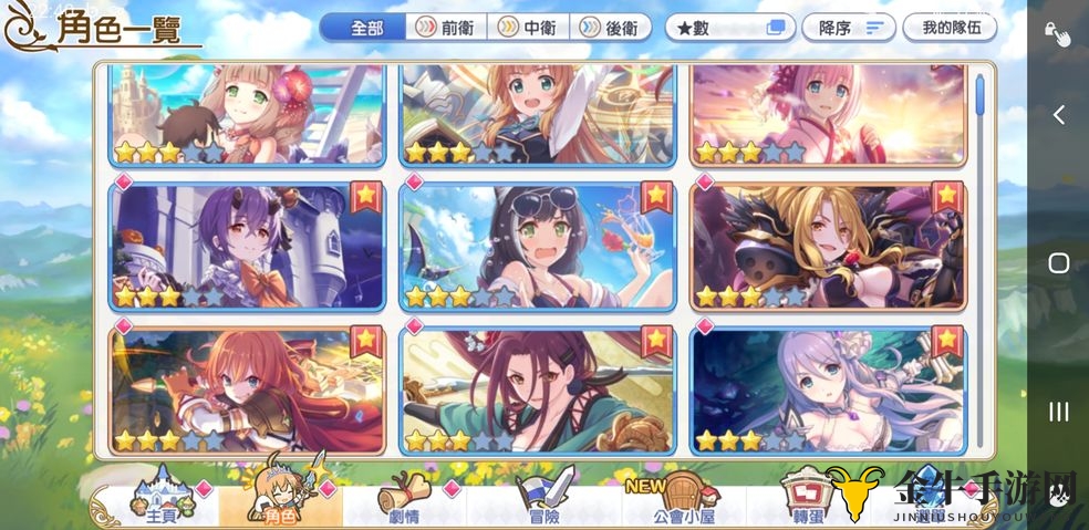 《公主连结平民指南》月卡玩家高效消费技巧