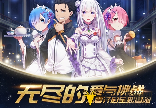 《从零异世界手游》攻略：怠惰本阵容搭配策略解析